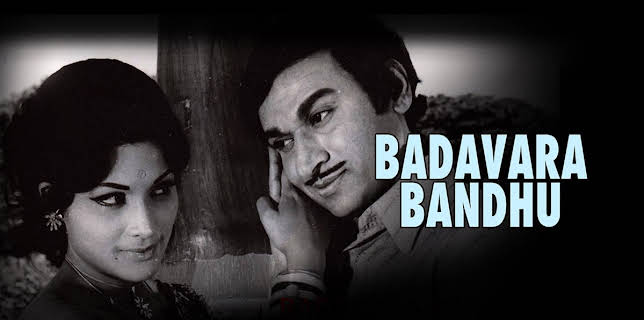 Badavara Bandhu (1976)