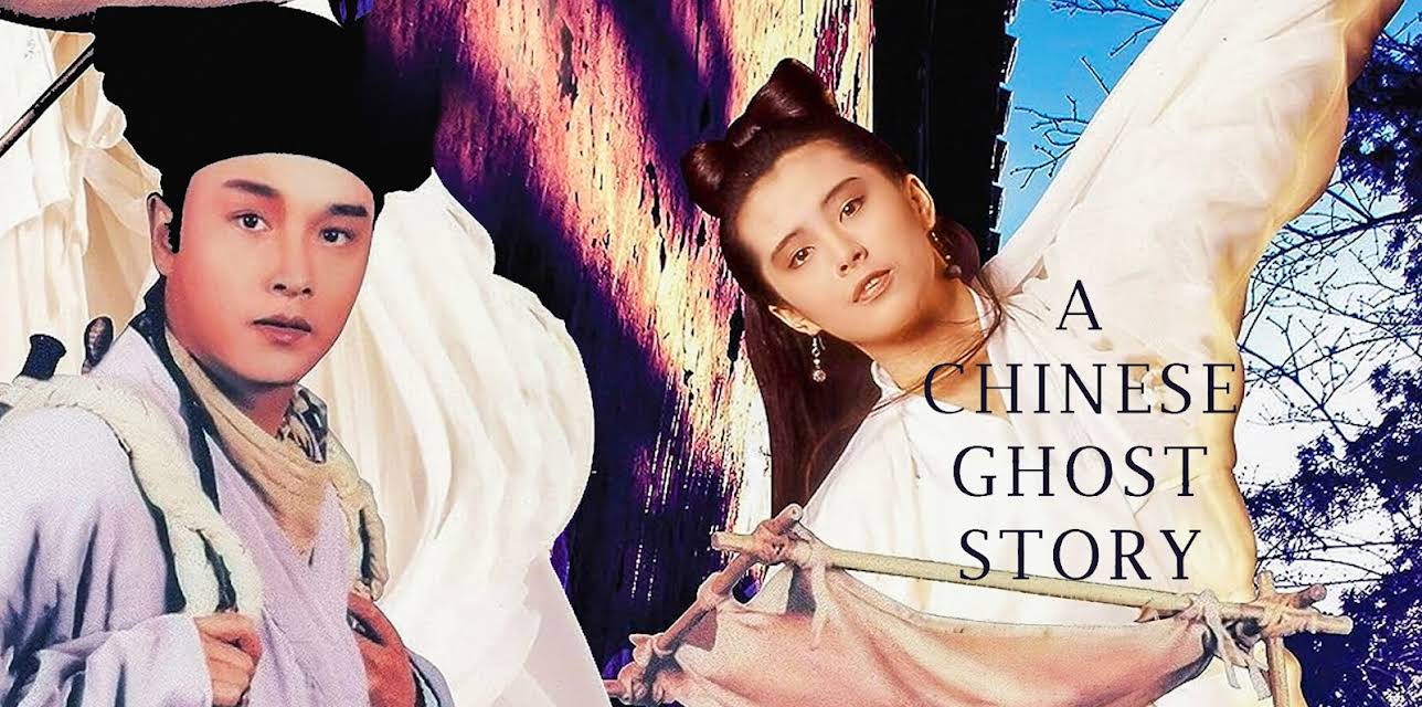 A Chinese Ghost Story (1988)