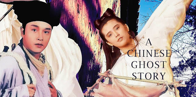 A Chinese Ghost Story (1988)