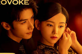 Provoke: Provoke EP05