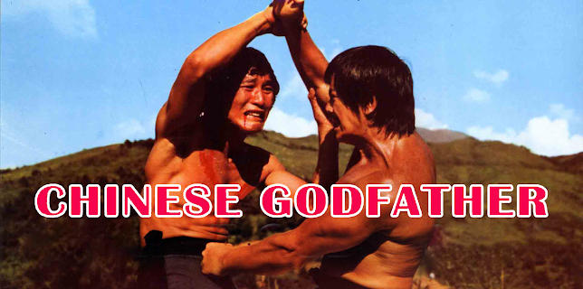 Chinese Godfather (1973)