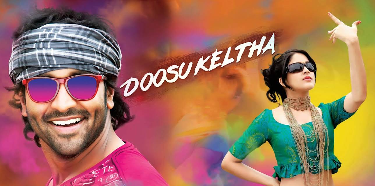 Doosukeltha (2013)