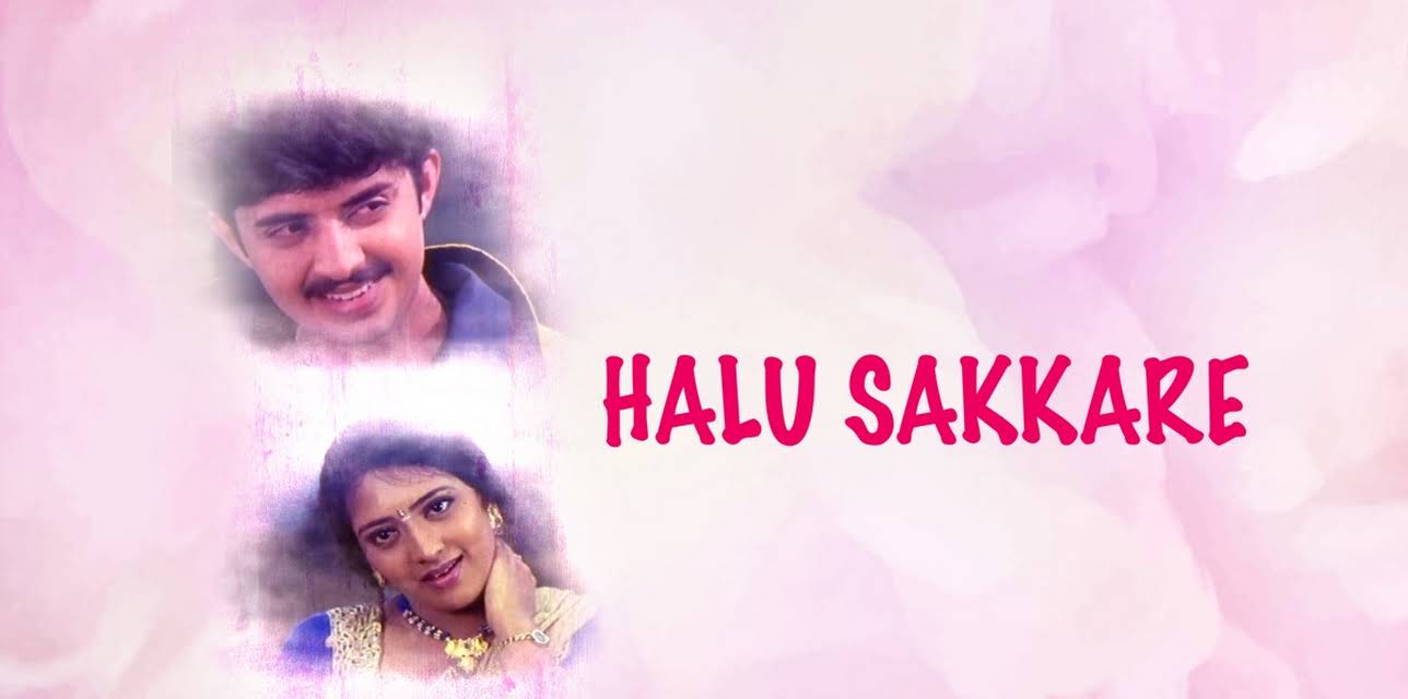 Halu Sakkare (2001)