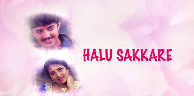 Halu Sakkare (2001)