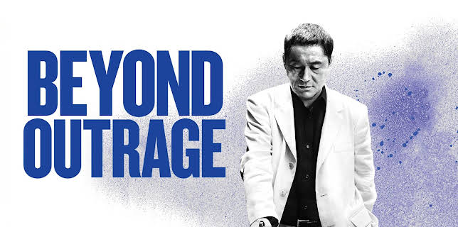 Beyond Outrage (2012)