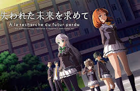 In Search of the Lost Future: Season 1: The Lost Future