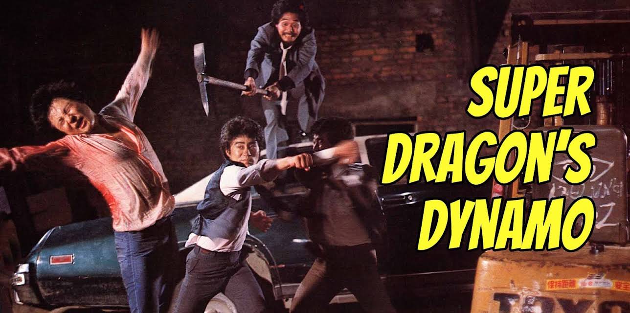 Super Dragon's Dynamo (1982)