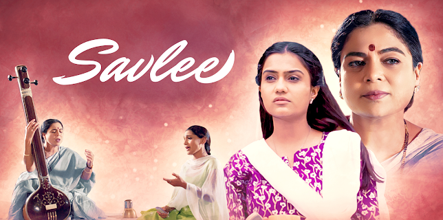 Savlee (2026)