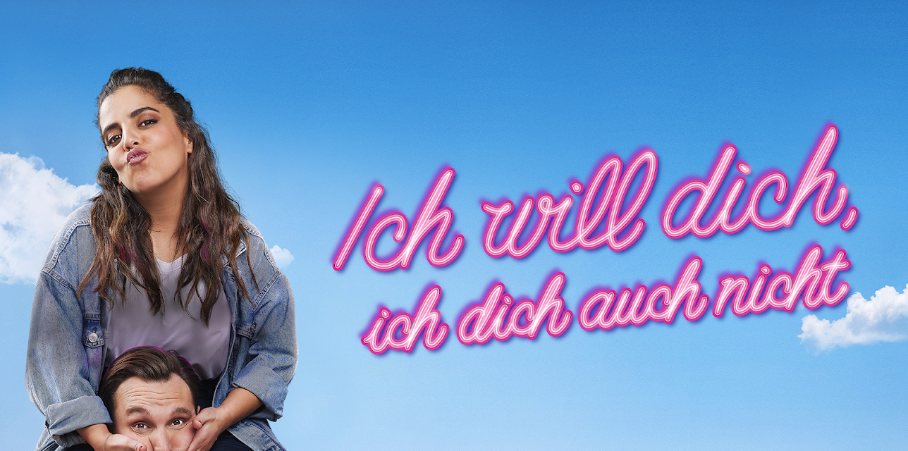 I don’t love you either (2021)