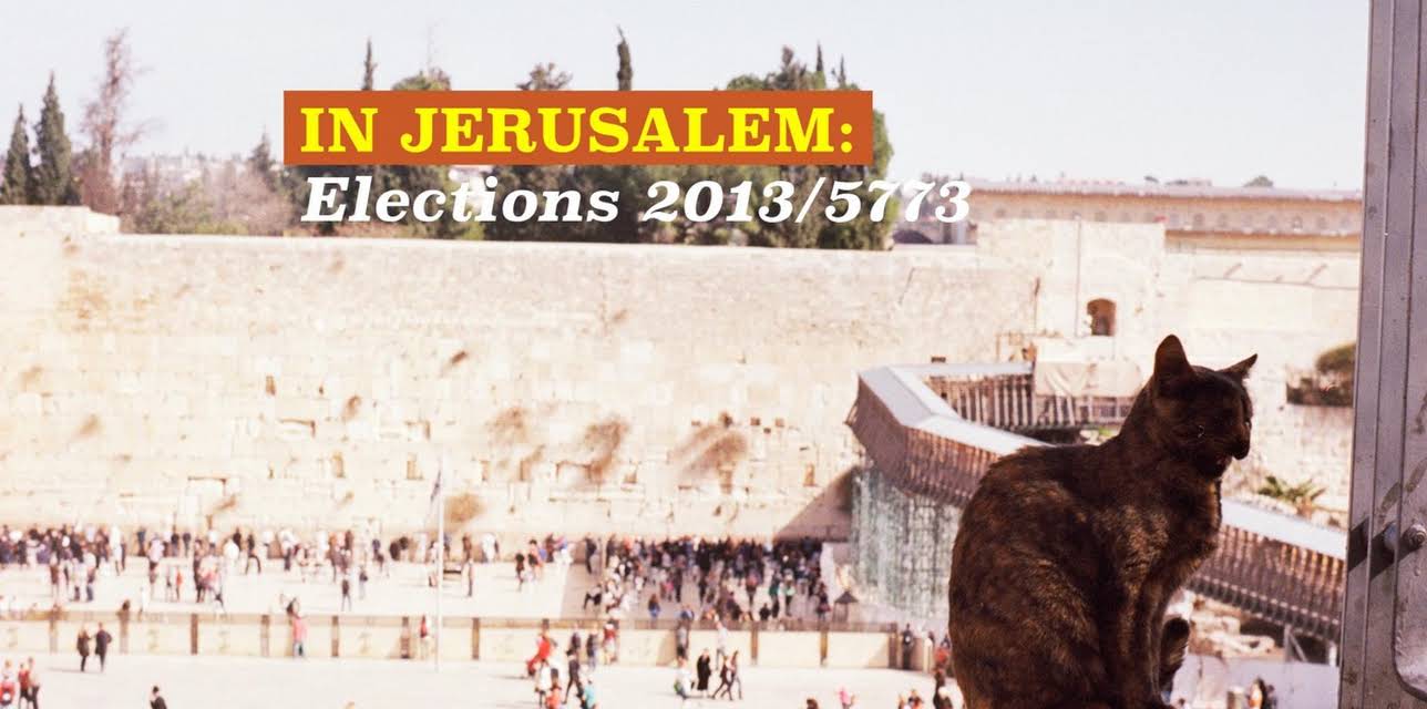 In Jerusalem: Elections 2013 (2013)