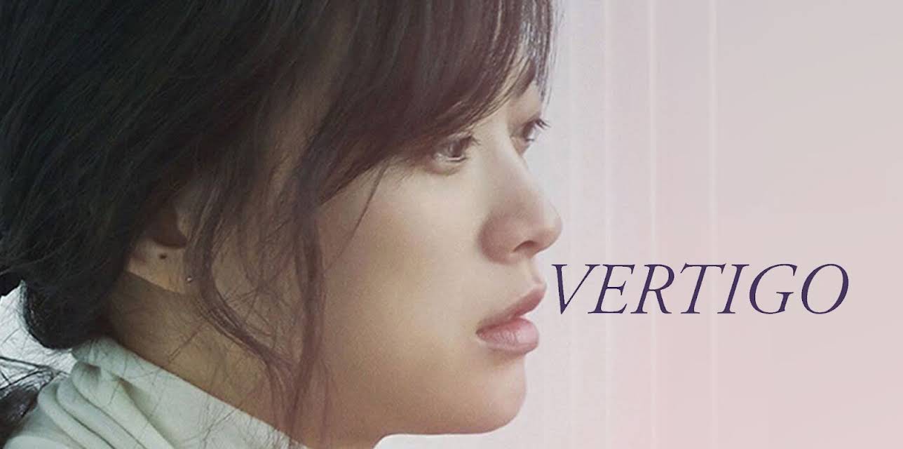 Vertigo (2019)