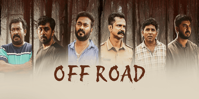 Offroad (2025)