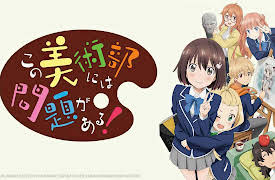 This Art Club Has a Problem!: Season 1: These People Have Problems | Goodbye, Uchimaki-kun