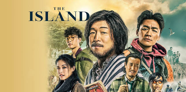 The Island (2017)