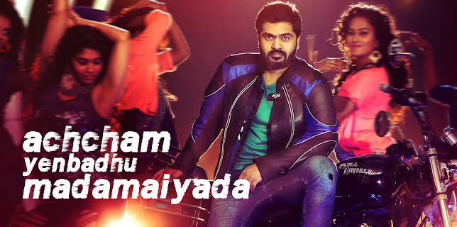 Achcham Yenbadhu Madamaiyada (2016)