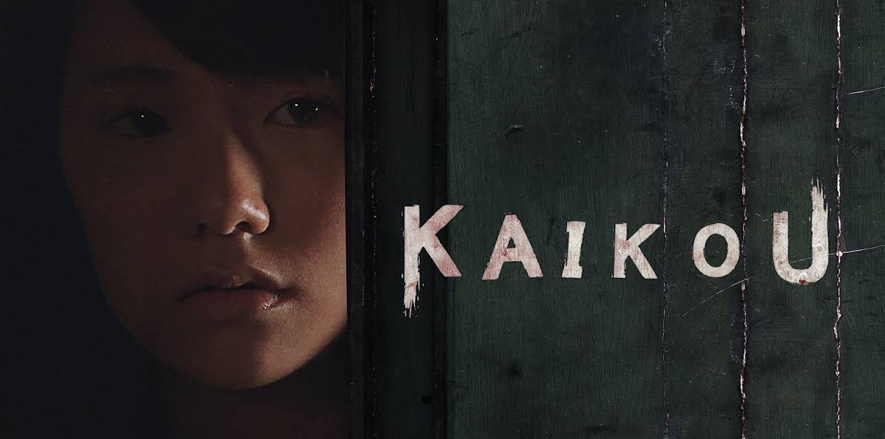 Kaikou (2018)