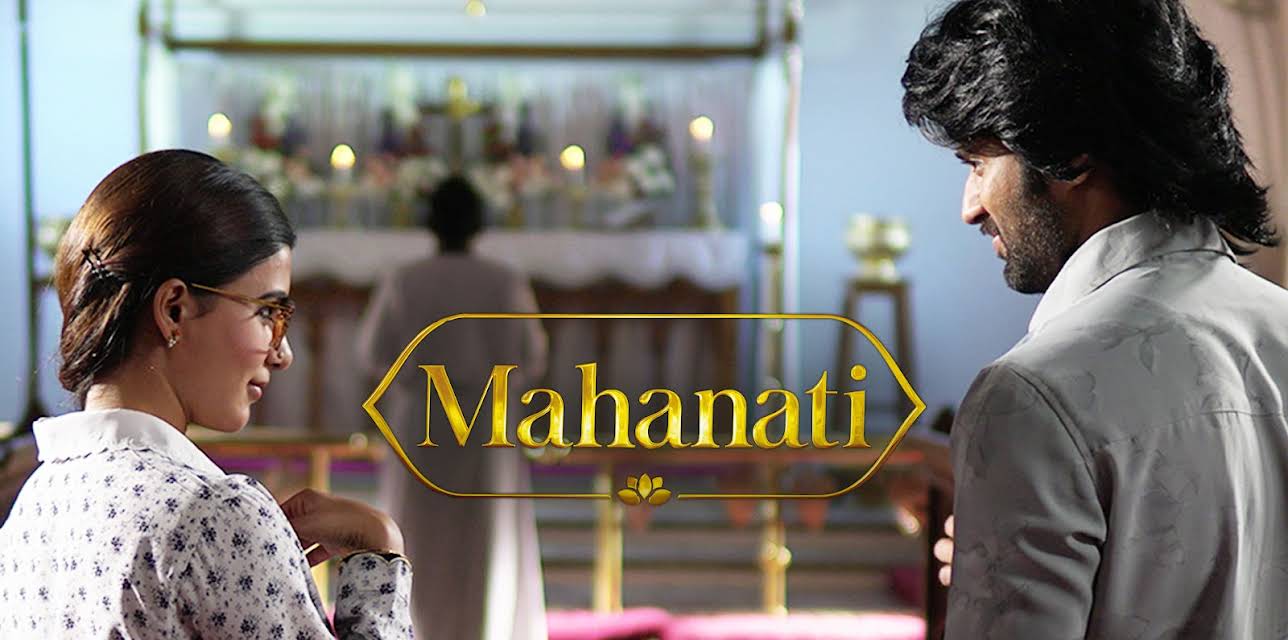 Mahanati (Malayalam) (2018)