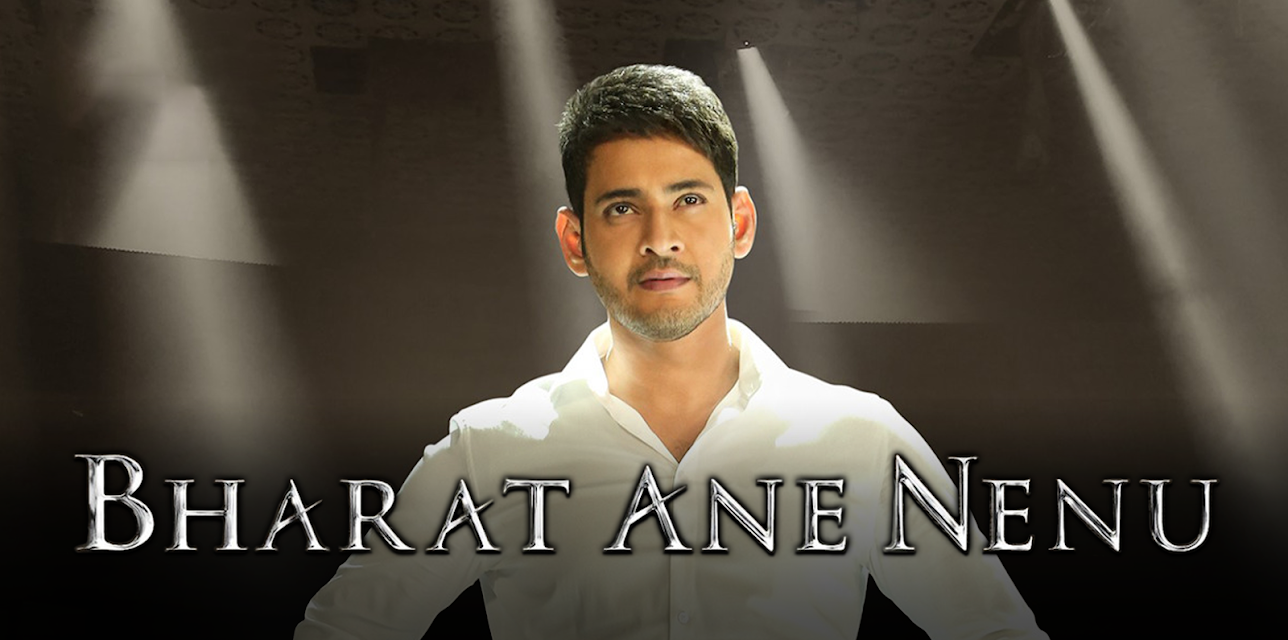 Bharat Ane Nenu (2018)