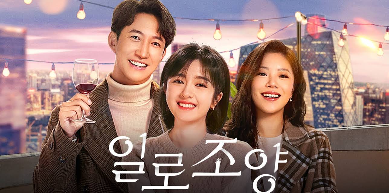 All The Way To The Sun