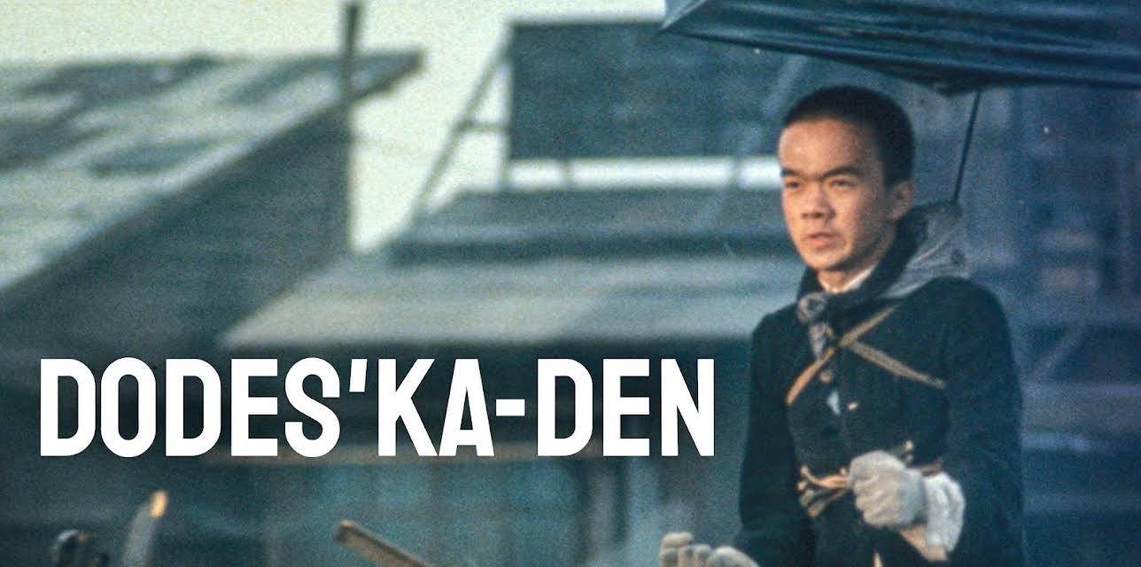 Dodes 'Ka-Den (1974)