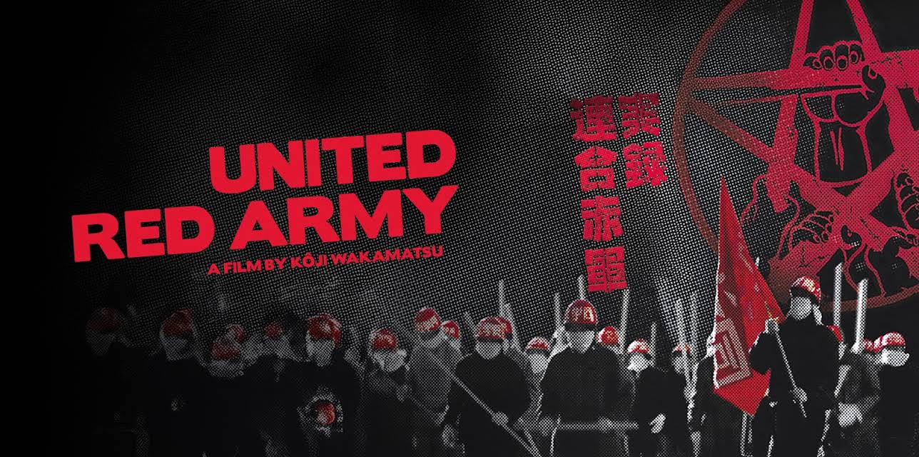 United Red Army (English Subtitled) (2011)