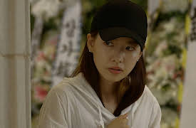 Let Me Introduce Her: Episode 1