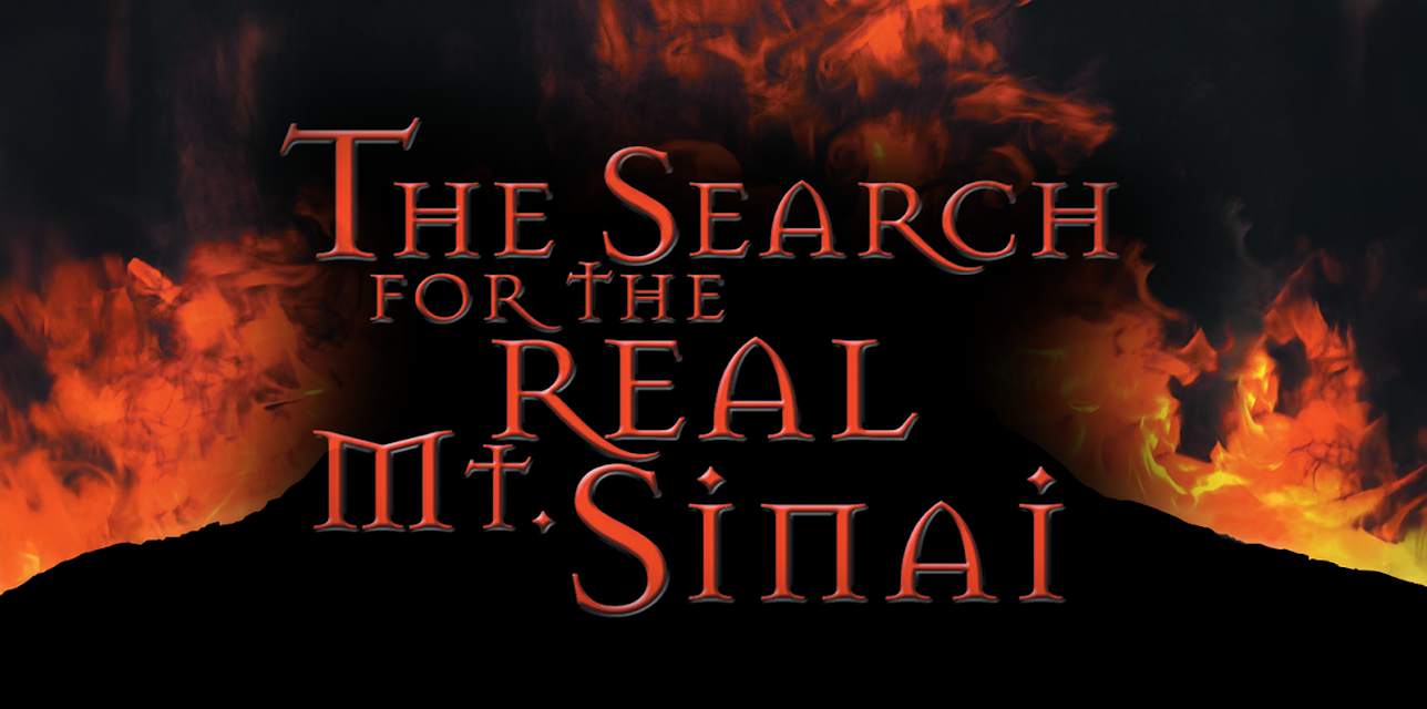 The Search For The Real Mt. Sinai (2003)