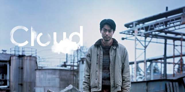 Cloud (2025)