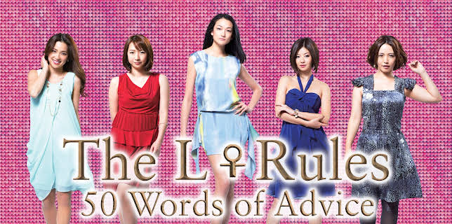 The L♀Rules : 50 Words of Advice