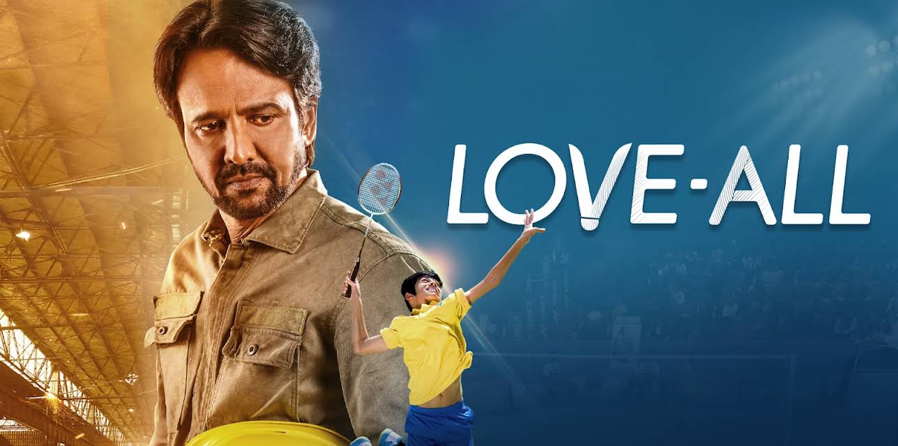 Love-All (2023)