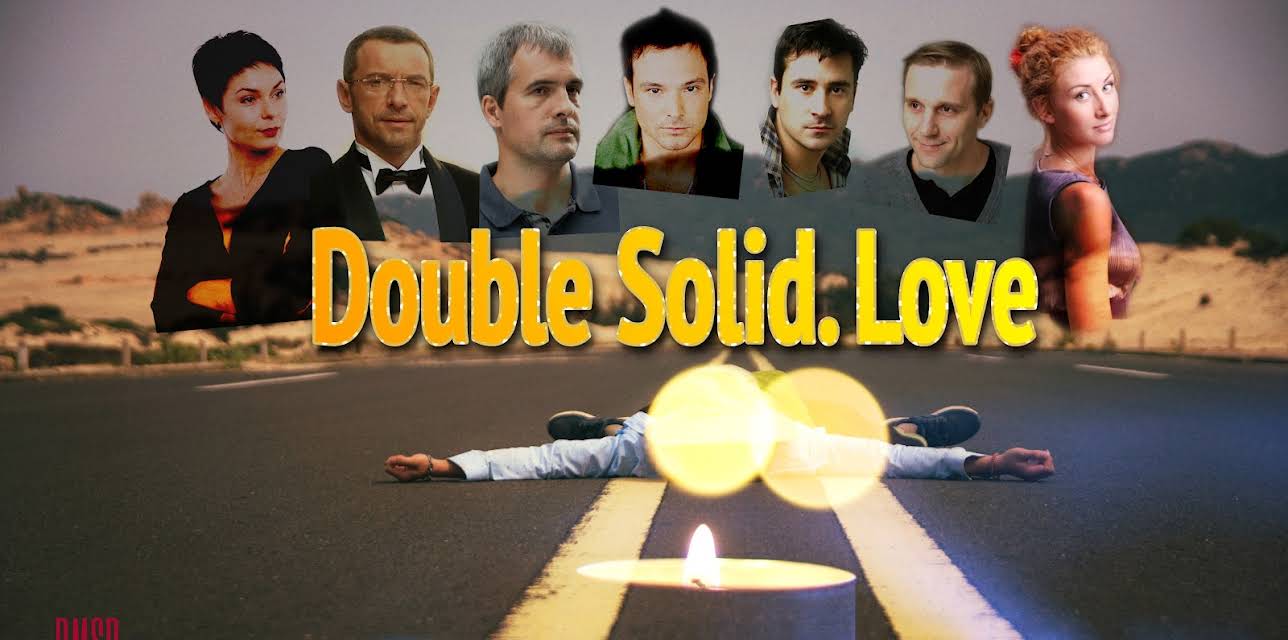 Double Solid Love