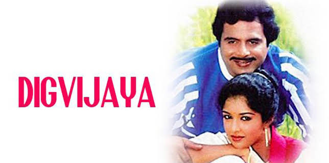 Digvijaya (1987)