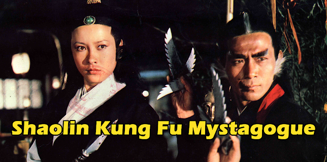 Shaolin Kung Fu Mystagogue (1977)