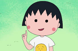 CHIBI MARUKO CHAN - S01: At Home on a Hot Summer Day