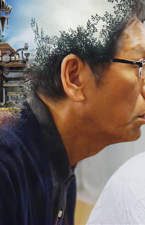 Ren Osugi as 