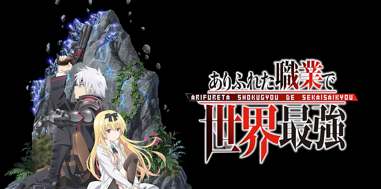 Arifureta: From Commonplace to Worldâ€™s Strongest