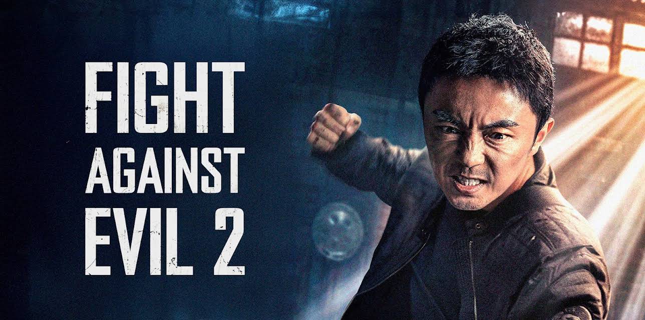 Fight Against Evil 2 (2023)