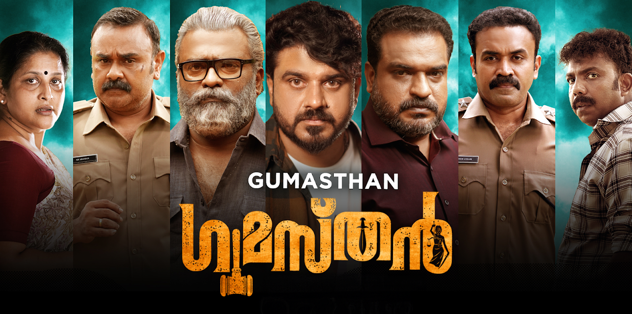 Gumasthan (2024)