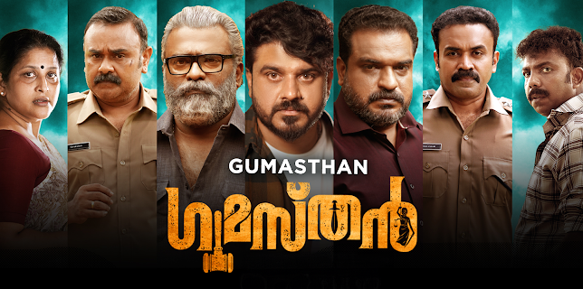 Gumasthan (2024)
