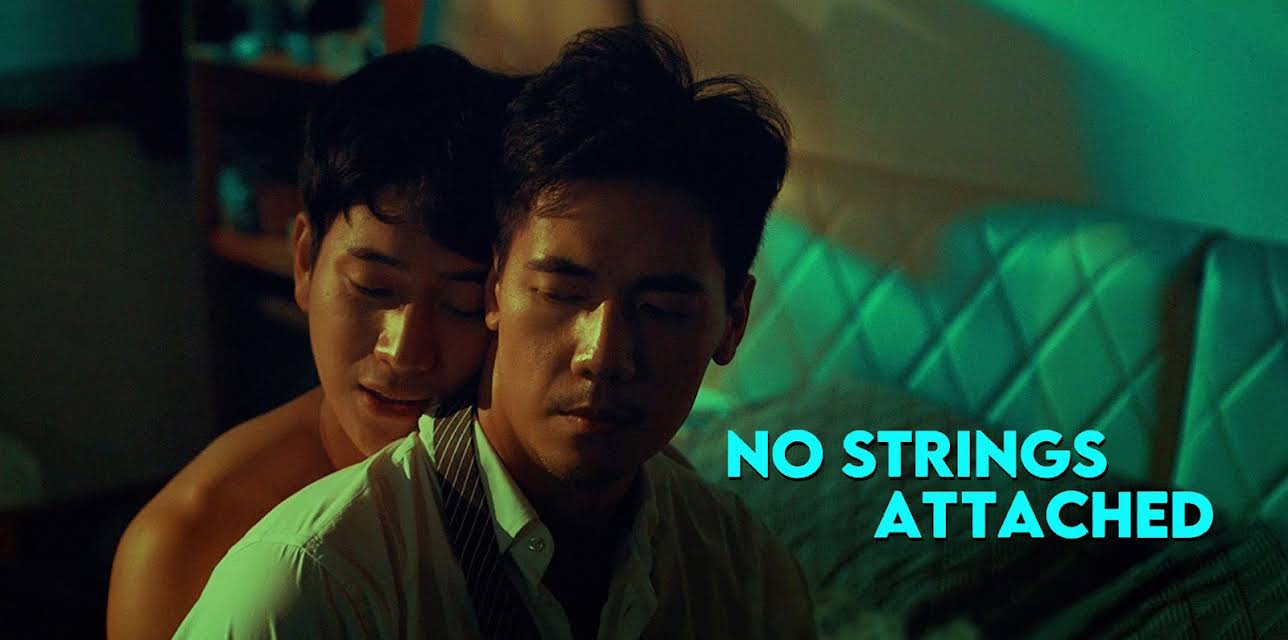 No Strings Attached (2023)