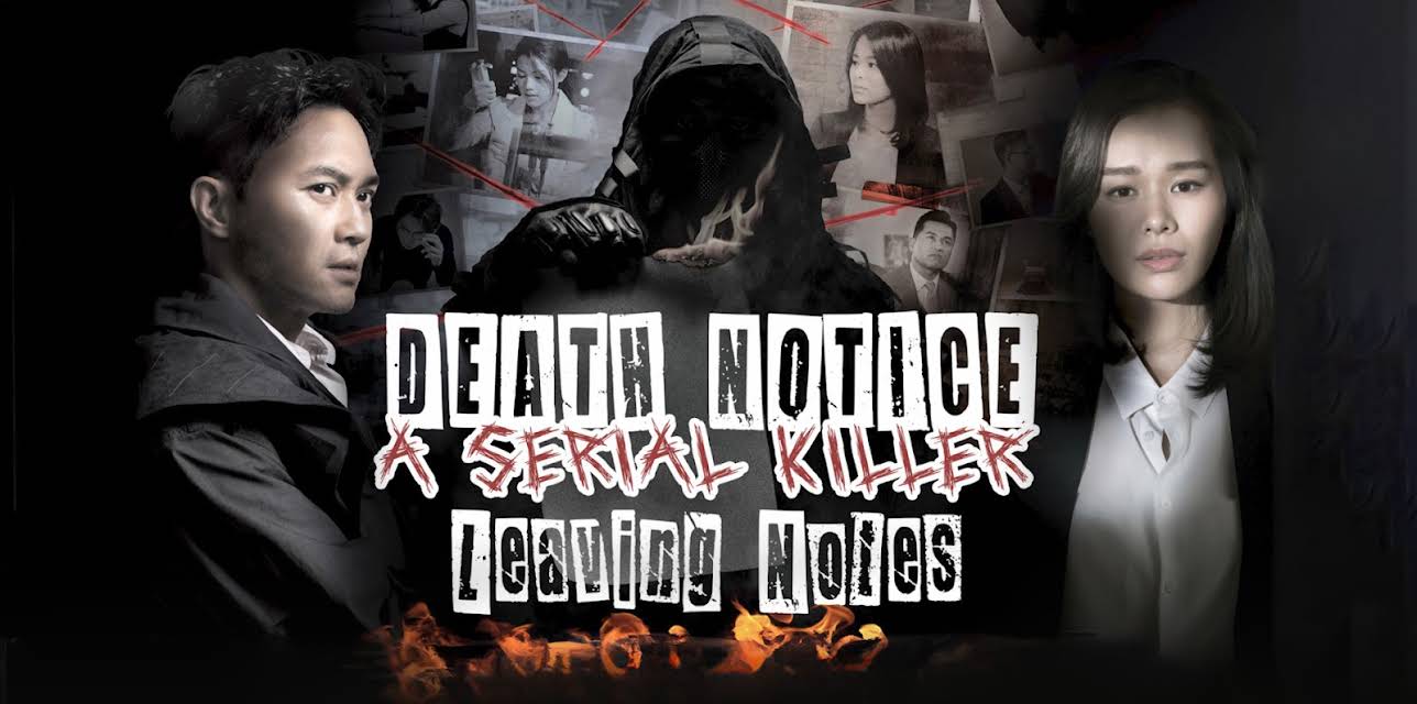 Death Notice: A Serial Killer Leaving Notes (2024)