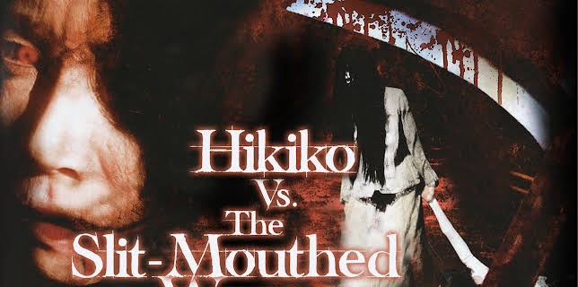 Hikiko vs. The Slit-Mouthed Woman (2011)
