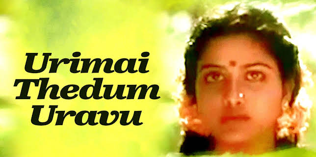 Urimai Thedum Uravu (1984)