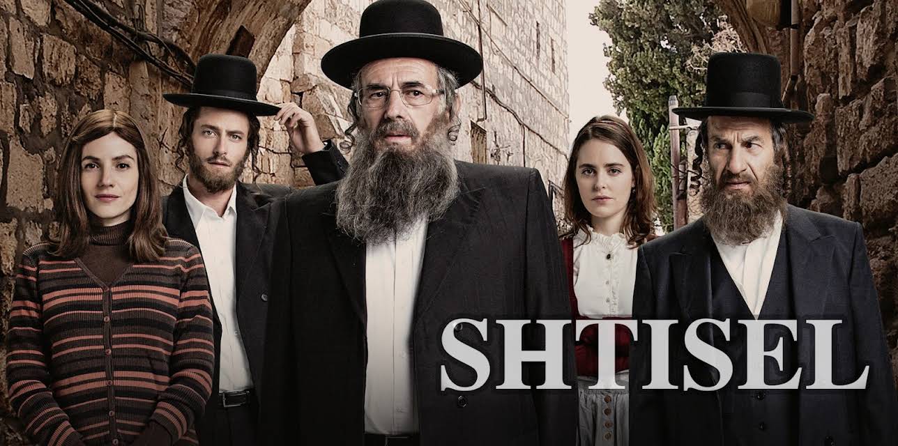 Shtisel