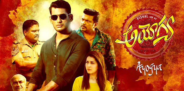 Ayogya (2019)