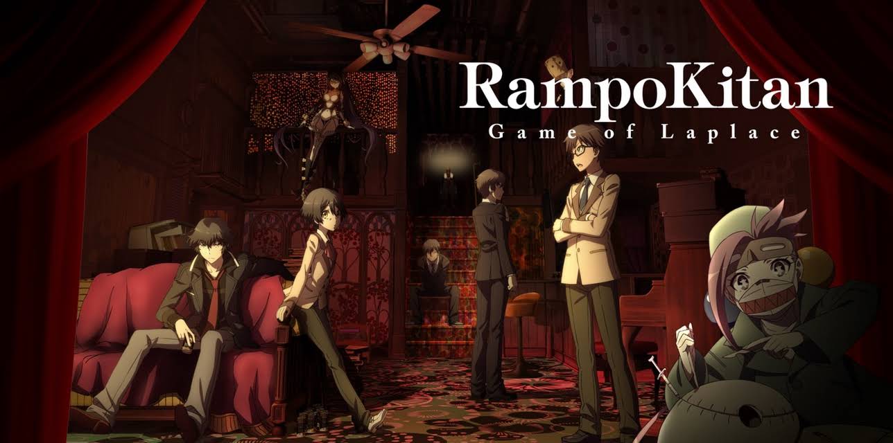 Rampo Kitan: Game of Laplace