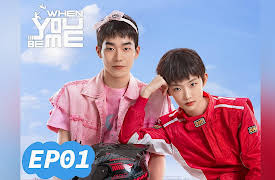 When You Be Me: When You Be Me EP01