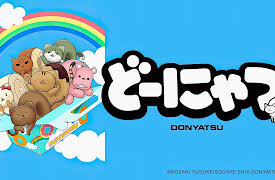 Donyatsu: Season 1: Catch-Ball