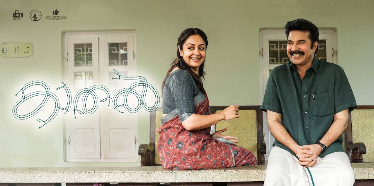 Kaathal - The Core (2023)