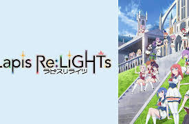 Lapis-Re LIGHTS: Season 1: Legendary academy